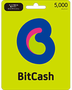 ¥5000 BitCash（ビットキャッシュ）