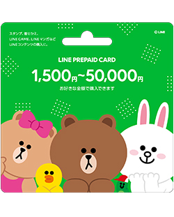 ¥5,000 LINE プリペイドカード